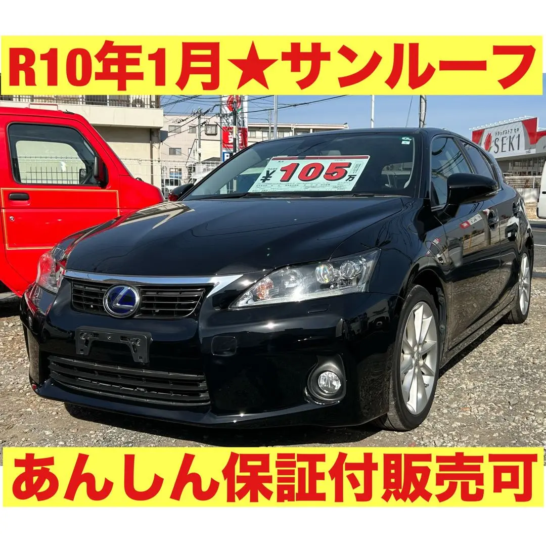 2026年最新】ct200h モニターの人気アイテム - メルカリ