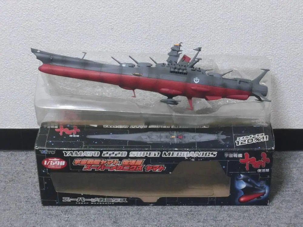 2026年最新】スーパーメカニクス 宇宙戦艦ヤマト TAITOの人気アイテム