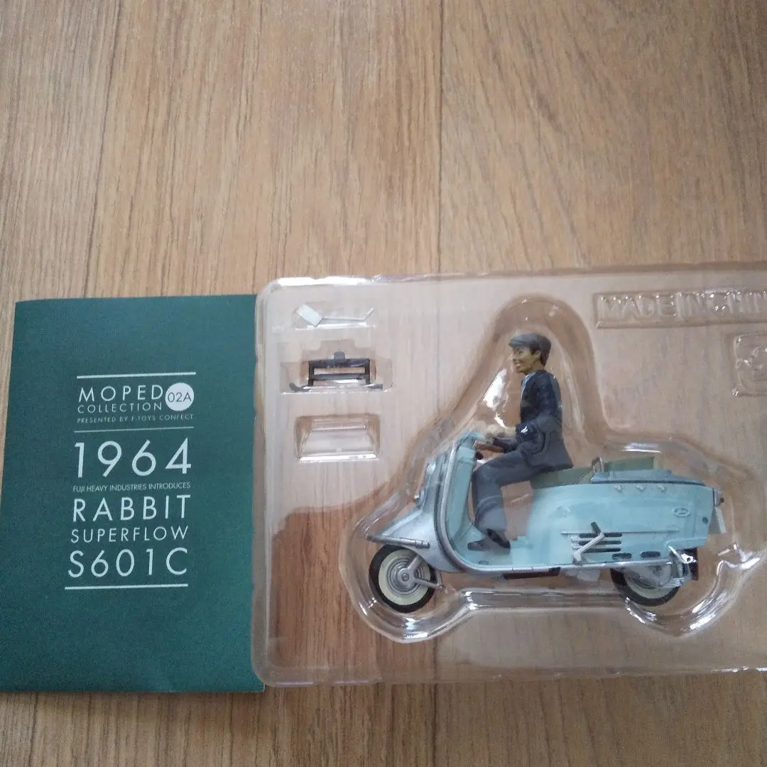 2026年最新】ラビット s601の人気アイテム - メルカリ