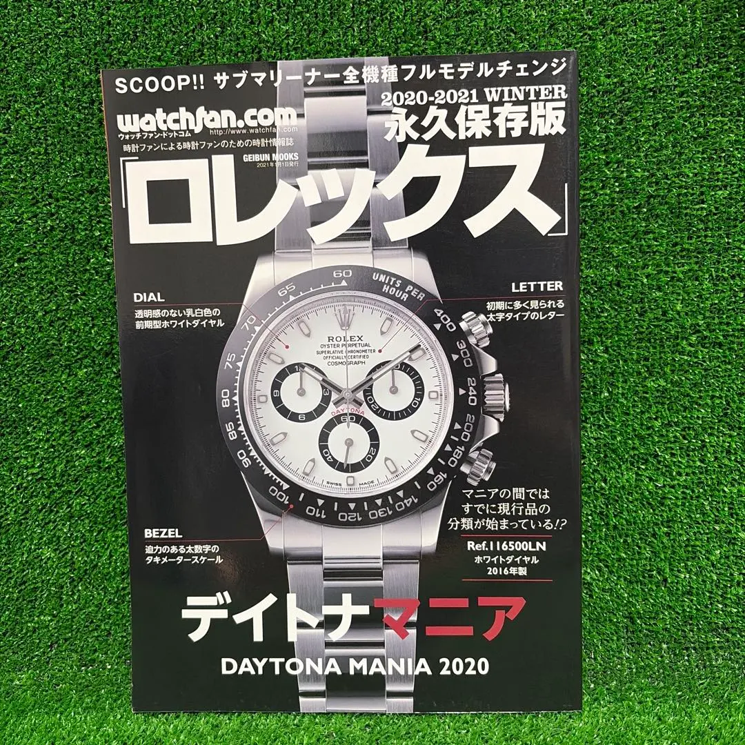 2026年最新】ロレックスマニア2020の人気アイテム - メルカリ