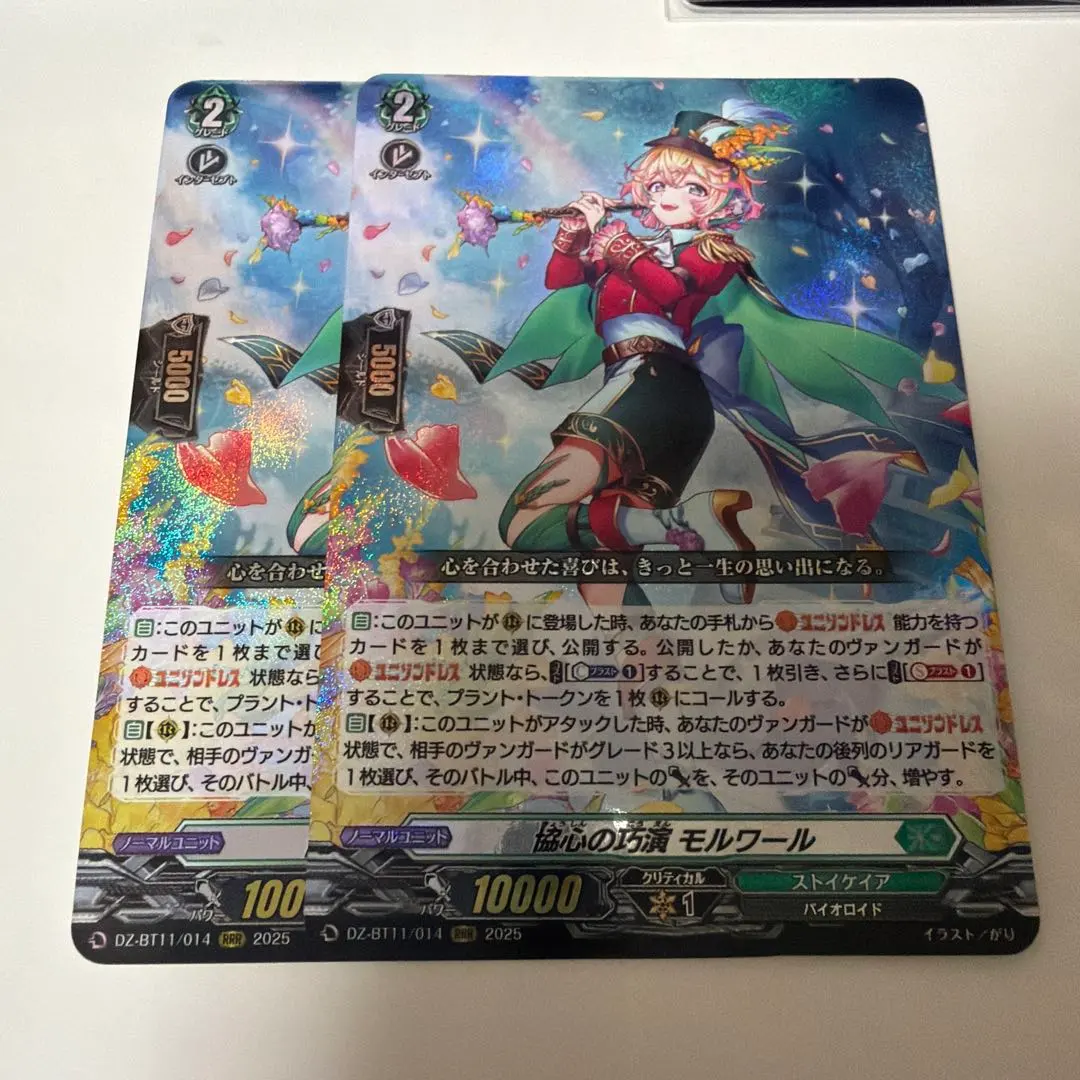 2026年最新】リアノーン スリーブの人気アイテム - メルカリ