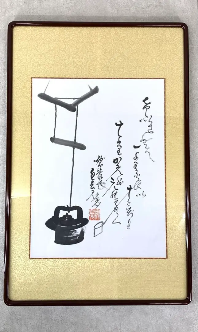 2026年最新】春見文勝の人気アイテム - メルカリ