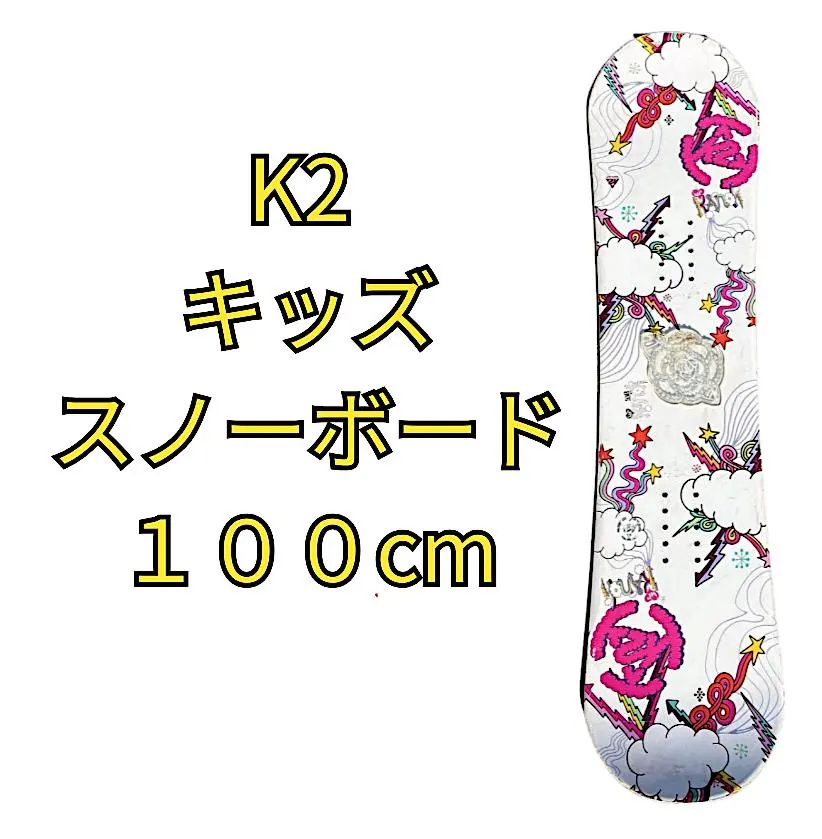 2026年最新】K2 grom packの人気アイテム - メルカリ