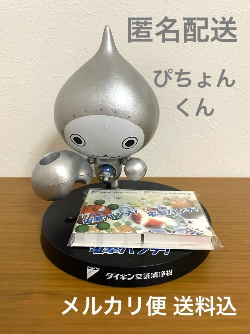 2026年最新】超合金 ボールペンの人気アイテム - メルカリ