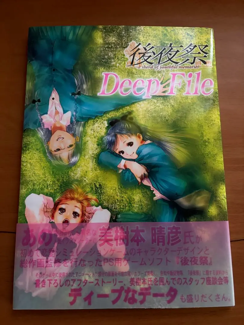 2026年最新】美樹本晴彦 原画の人気アイテム - メルカリ