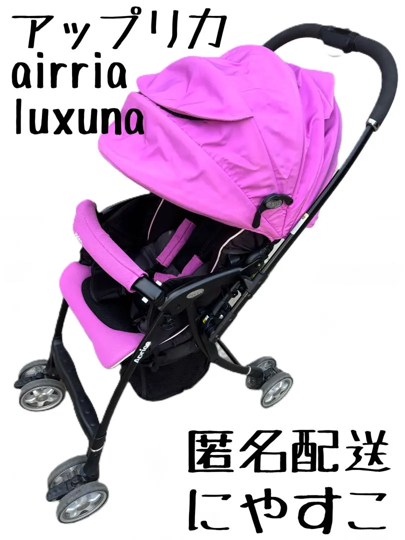 2026年最新】aprica エアリアの人気アイテム - メルカリ