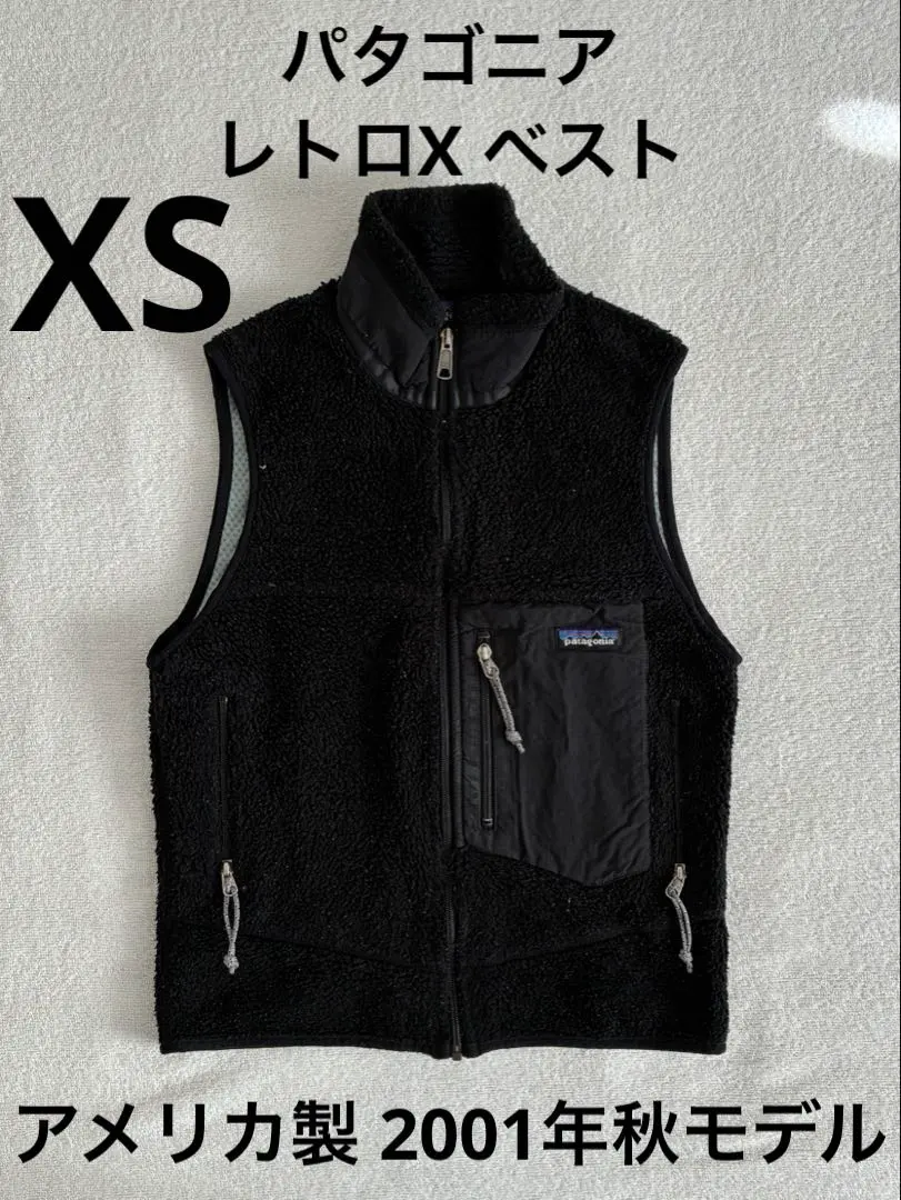 2026年最新】パタゴニア レトロx ベスト ゴールドの人気アイテム