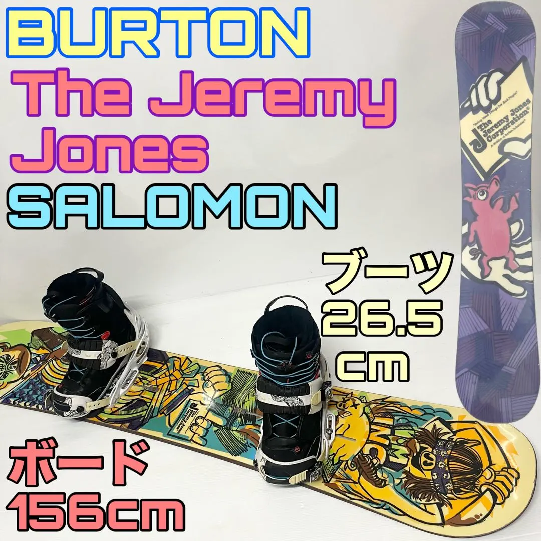2026年最新】BURTON JEREMY JONESの人気アイテム - メルカリ