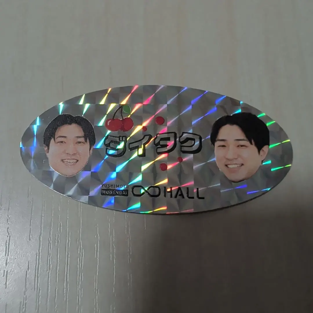 2026年最新】ダイタク ステッカーの人気アイテム - メルカリ