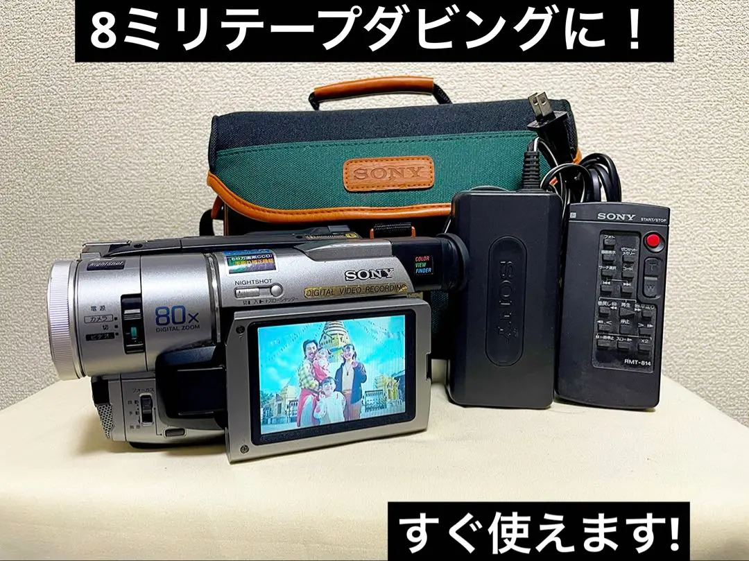2026年最新】sony dcr-trv27の人気アイテム - メルカリ