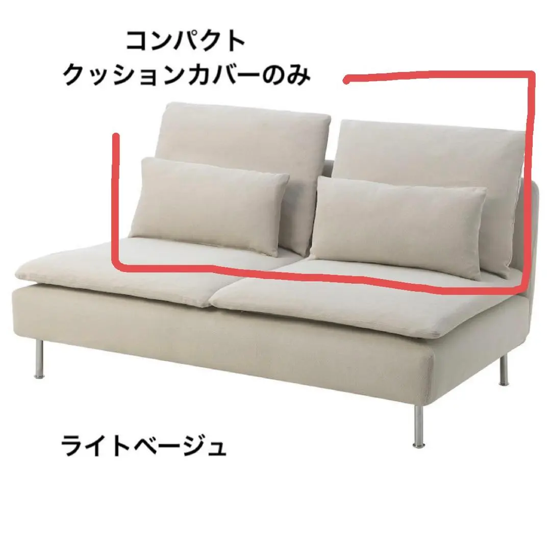 2026年最新】ソーデルハムン ライトベージュの人気アイテム - メルカリ