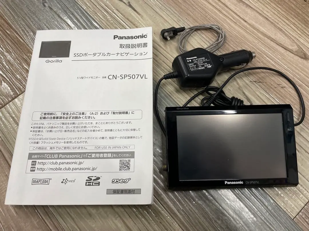 2026年最新】カーナビ ゴリラ 5インチの人気アイテム - メルカリ
