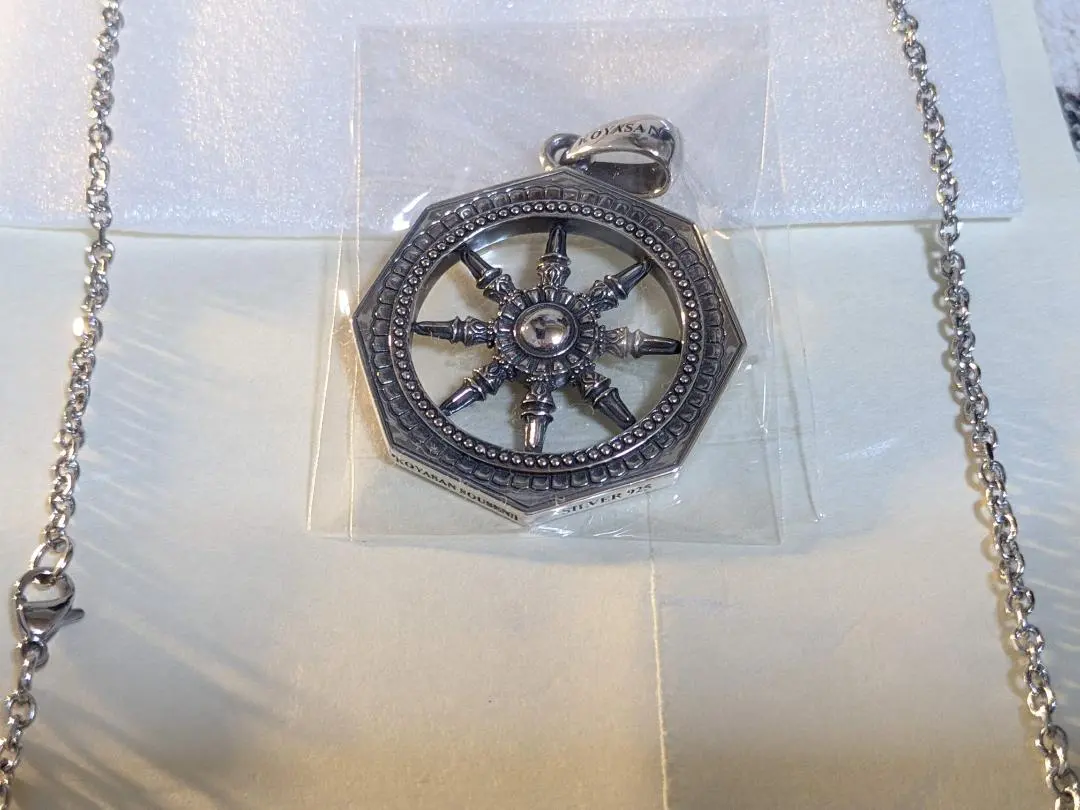 2026年最新】高野山宗泉寺の人気アイテム - メルカリ