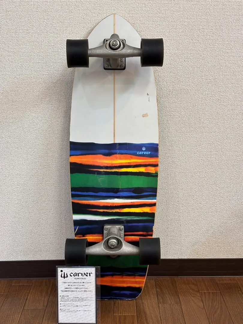 2026年最新】carver resinの人気アイテム - メルカリ