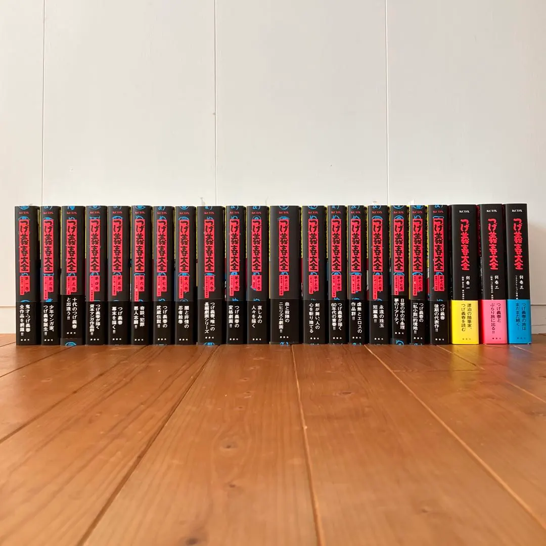 2026年最新】つげ義春 大全の人気アイテム - メルカリ