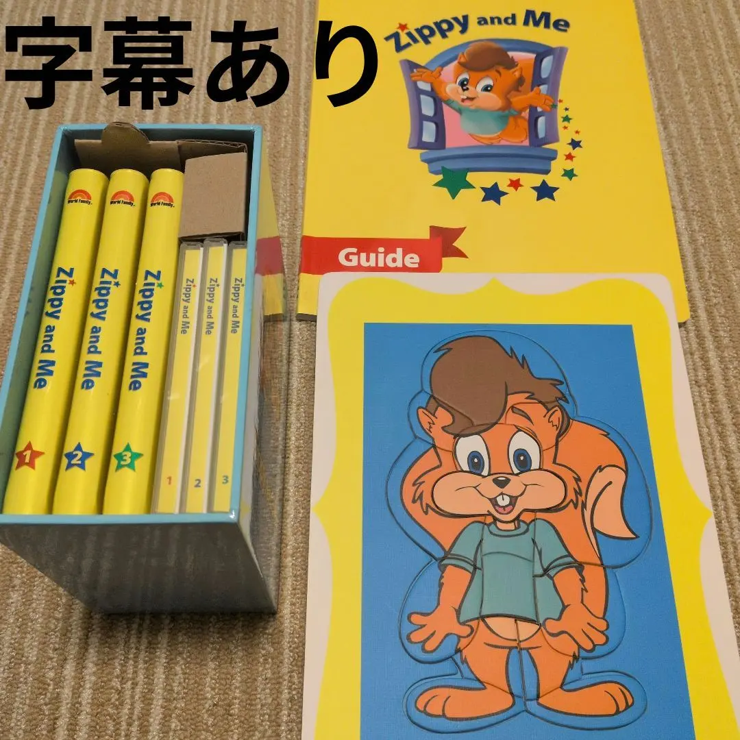 2026年最新】ズィッピーアンドミーの人気アイテム - メルカリ