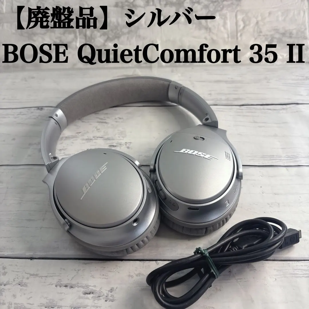 2026年最新】bose qc35 シルバーの人気アイテム - メルカリ