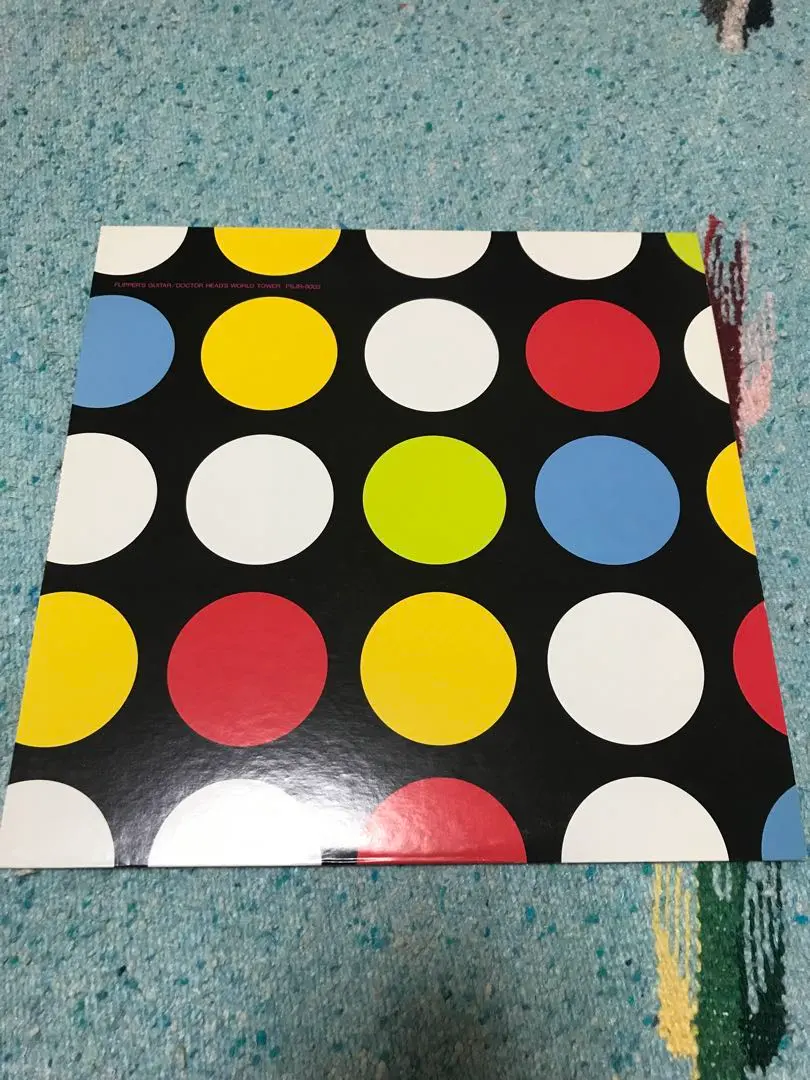 2026年最新】ヘッド博士の世界塔 レコードの人気アイテム - メルカリ