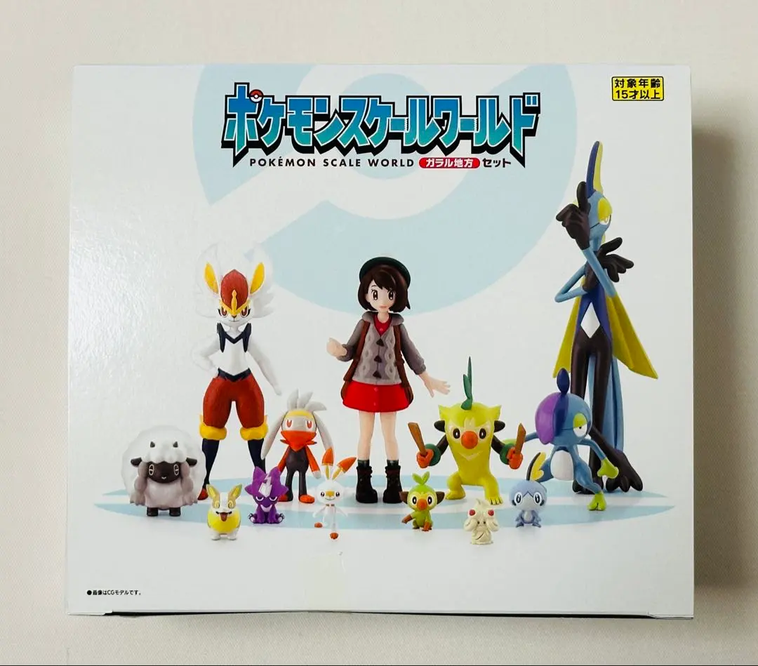 2026年最新】ポケモンスケールワールド ユウリの人気アイテム - メルカリ