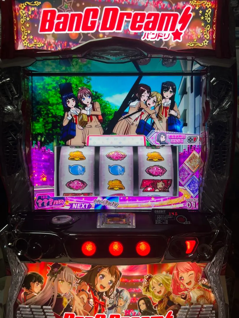 2026年最新】スマスロ 実機 lバンドリの人気アイテム - メルカリ