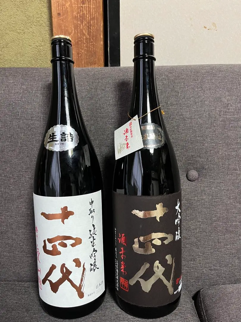 2026年最新】十四代 酒未来の人気アイテム - メルカリ