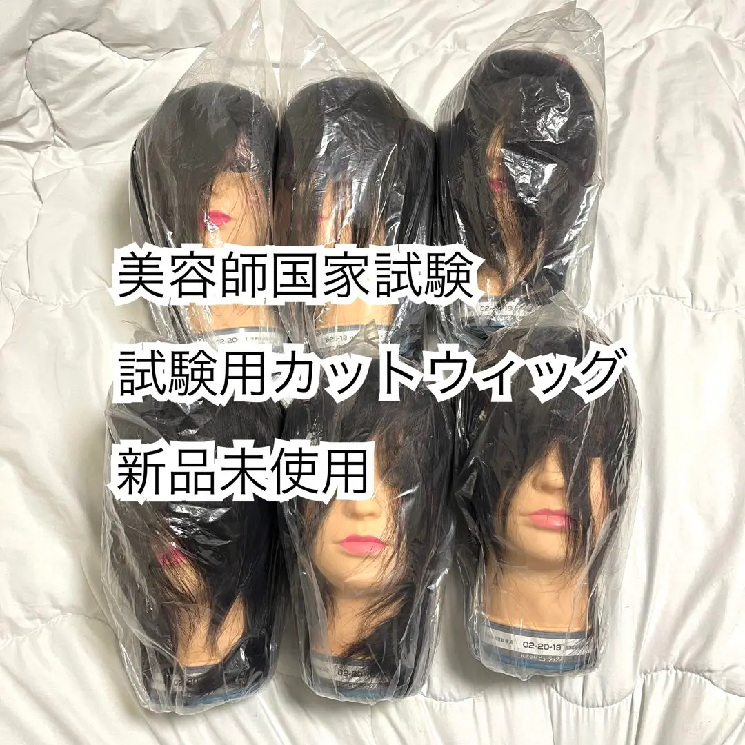 2026年最新】ビューラックス02の人気アイテム - メルカリ