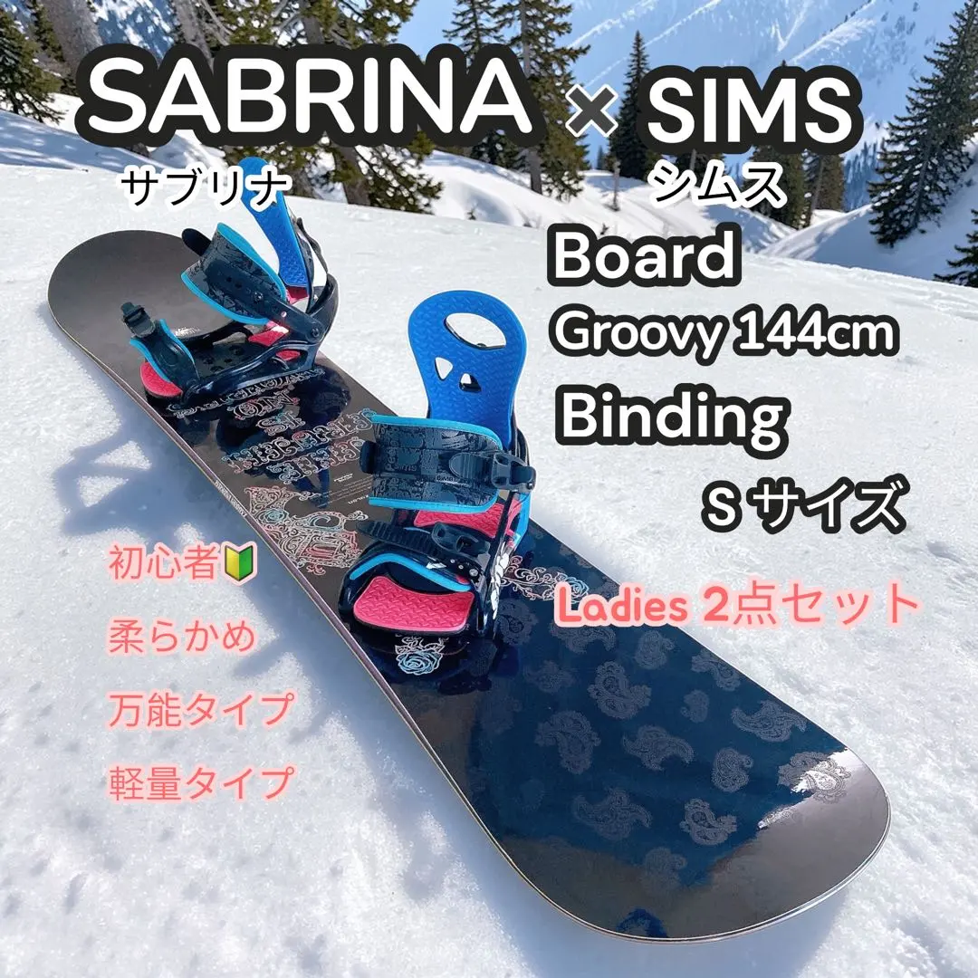 2026年最新】SABRINA 種類：ボードセット ボードの人気アイテム - メルカリ