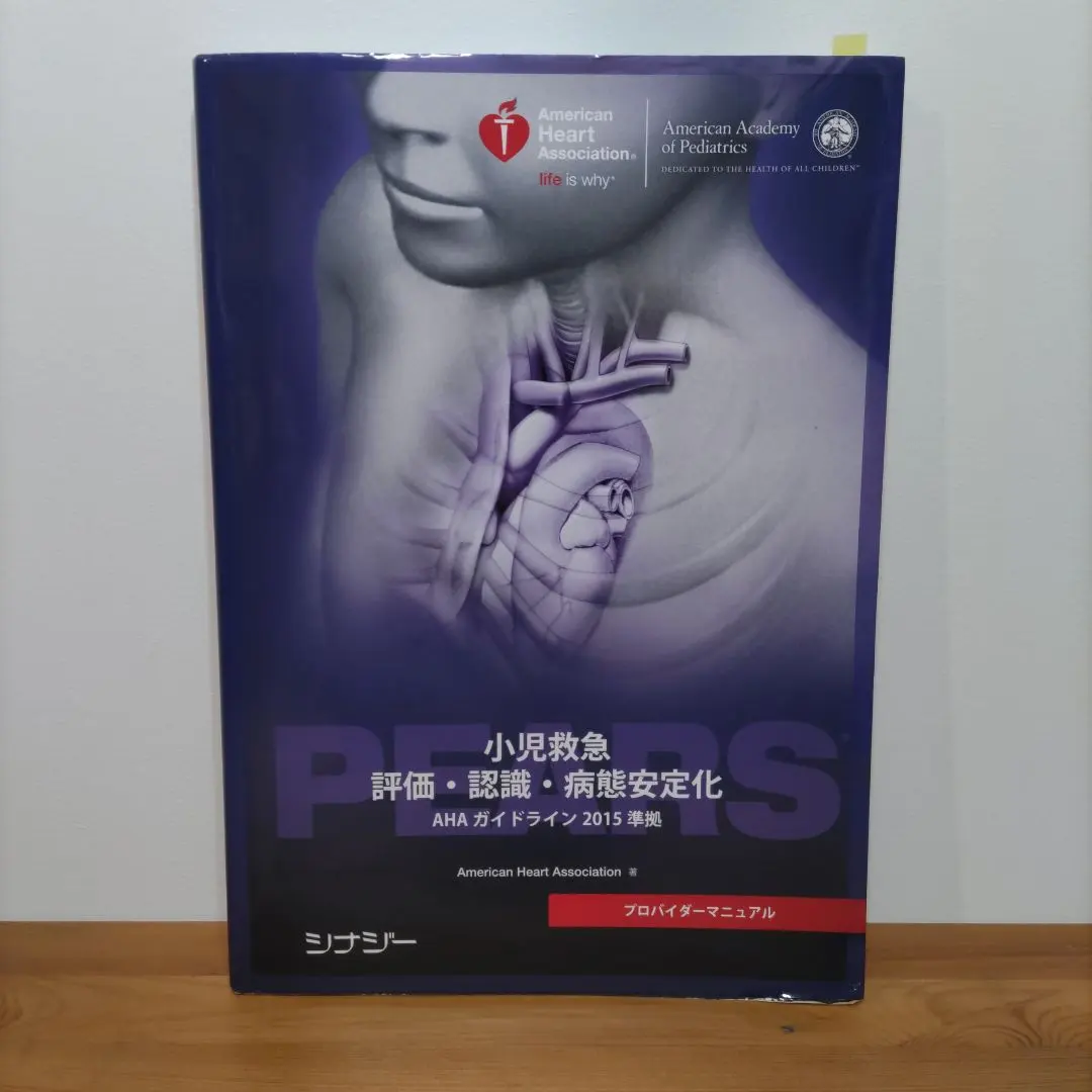 2026年最新】pears プロバイダーの人気アイテム - メルカリ