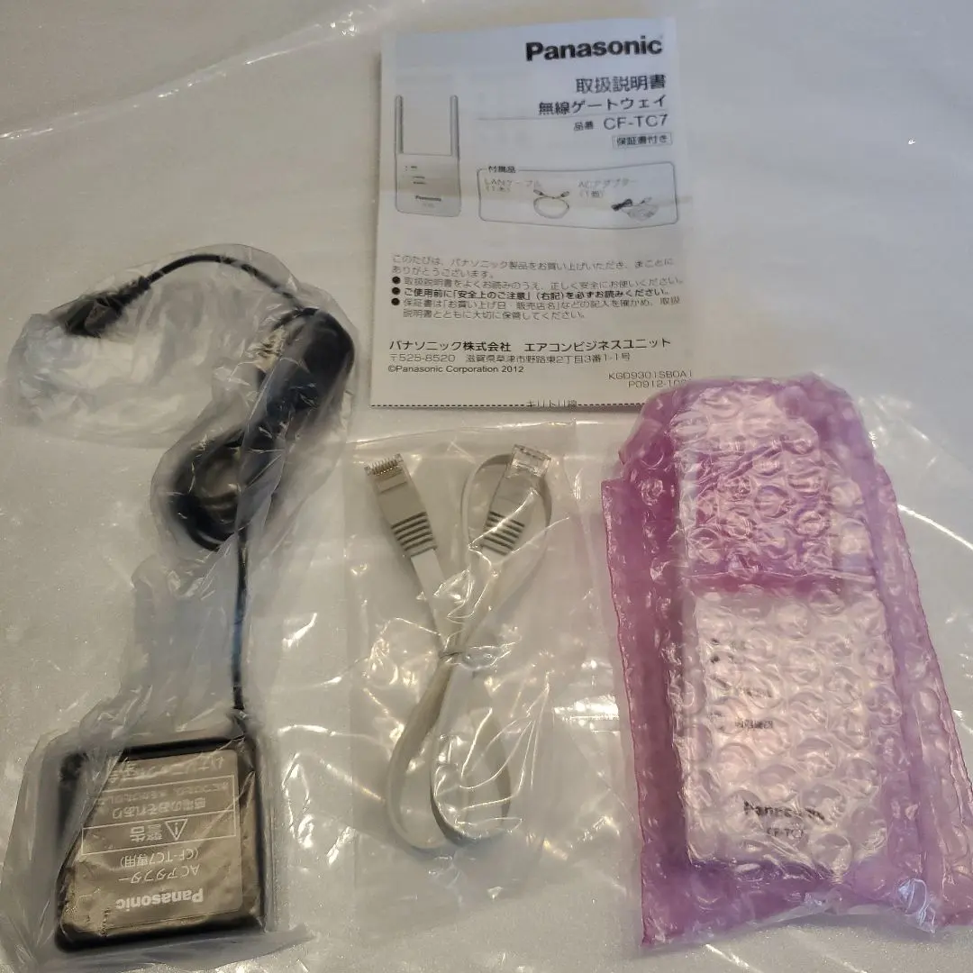 2026年最新】パナソニック エアコン 無線ゲートウェイの人気アイテム