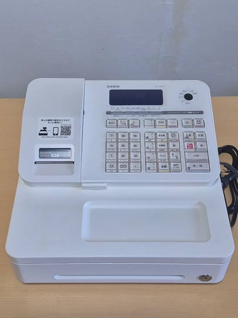 2026年最新】レジスター カシオ sr-s200の人気アイテム - メルカリ