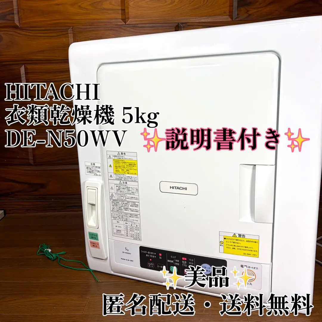 2026年最新】de-n50wvの人気アイテム - メルカリ