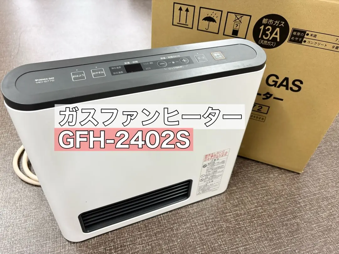 2026年最新】GFH-2402Sの人気アイテム - メルカリ