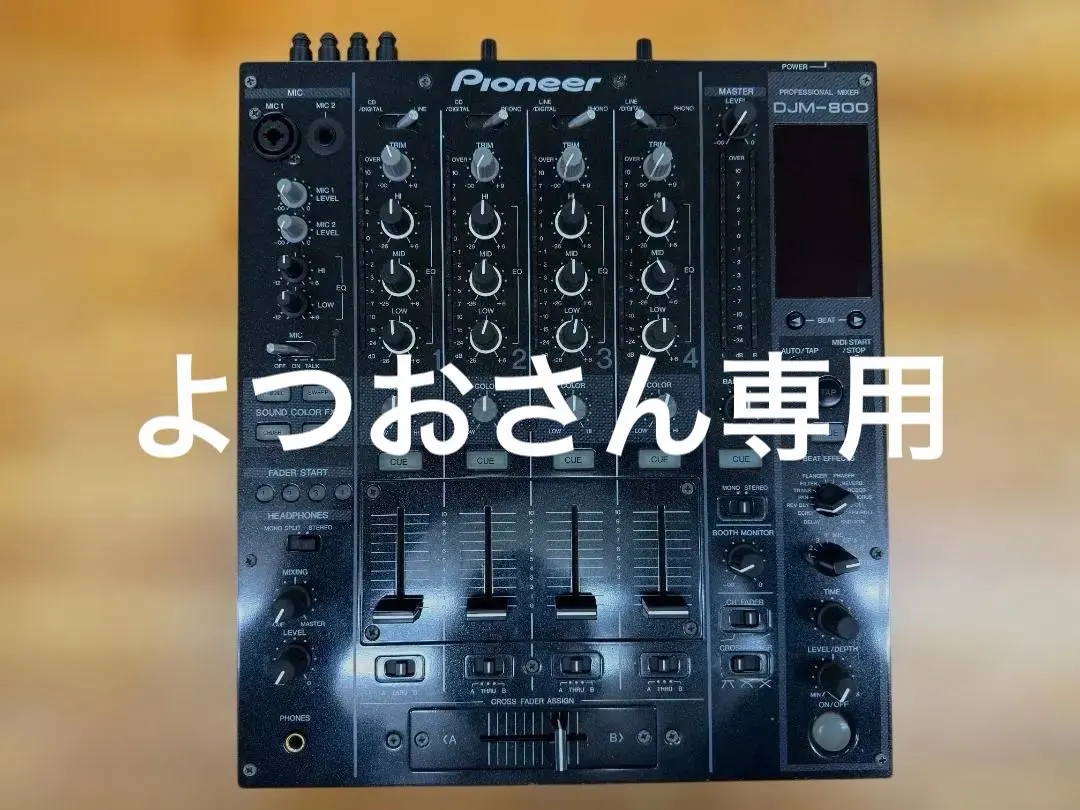 2026年最新】pioneer djm 800の人気アイテム - メルカリ