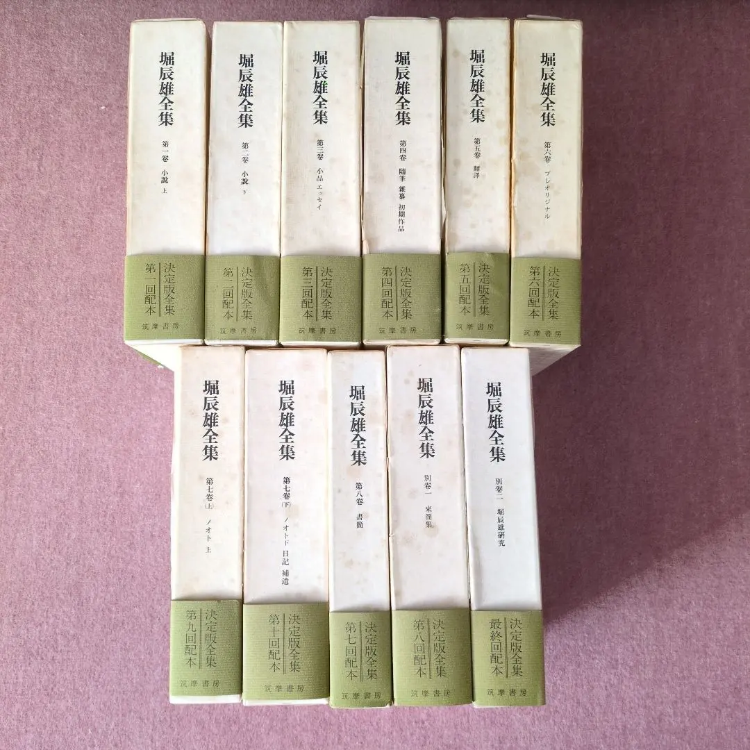 2026年最新】堀辰雄全集の人気アイテム - メルカリ