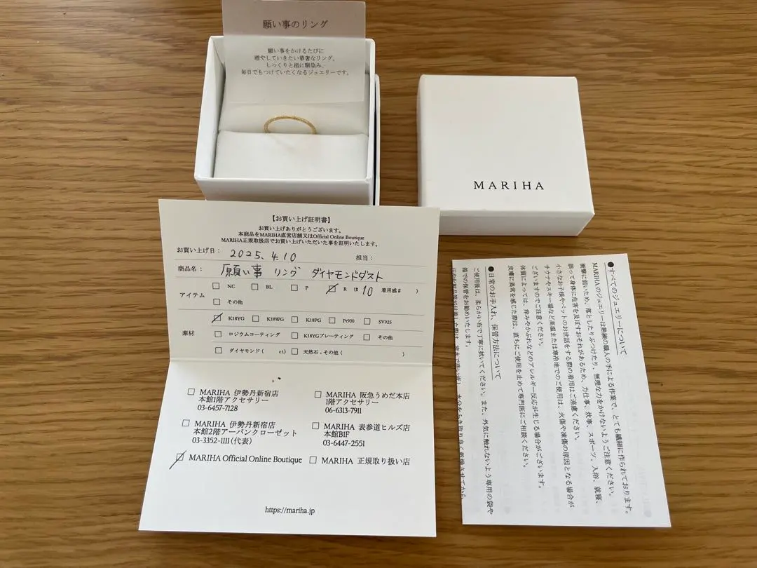 2026年最新】mariha 願い事リングの人気アイテム - メルカリ