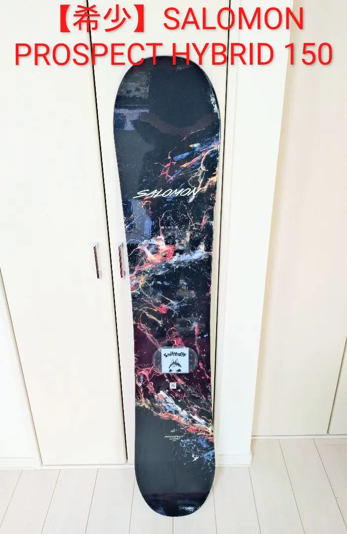 2026年最新】salomon prospectの人気アイテム - メルカリ
