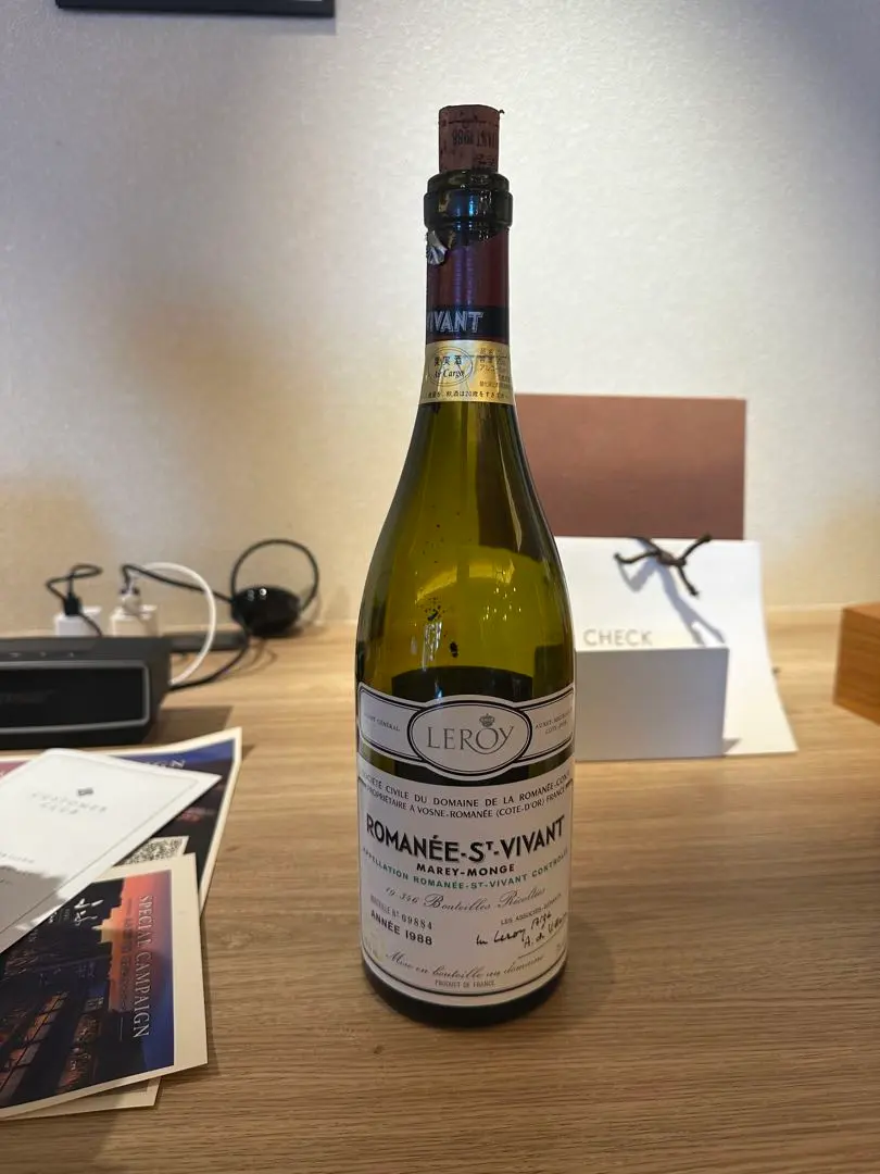 2026年最新】ロマネ サン ヴィヴァンの人気アイテム - メルカリ