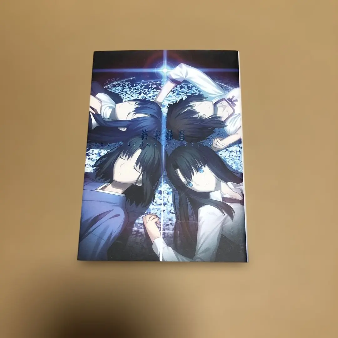 2026年最新】空の境界 終末録音の人気アイテム - メルカリ