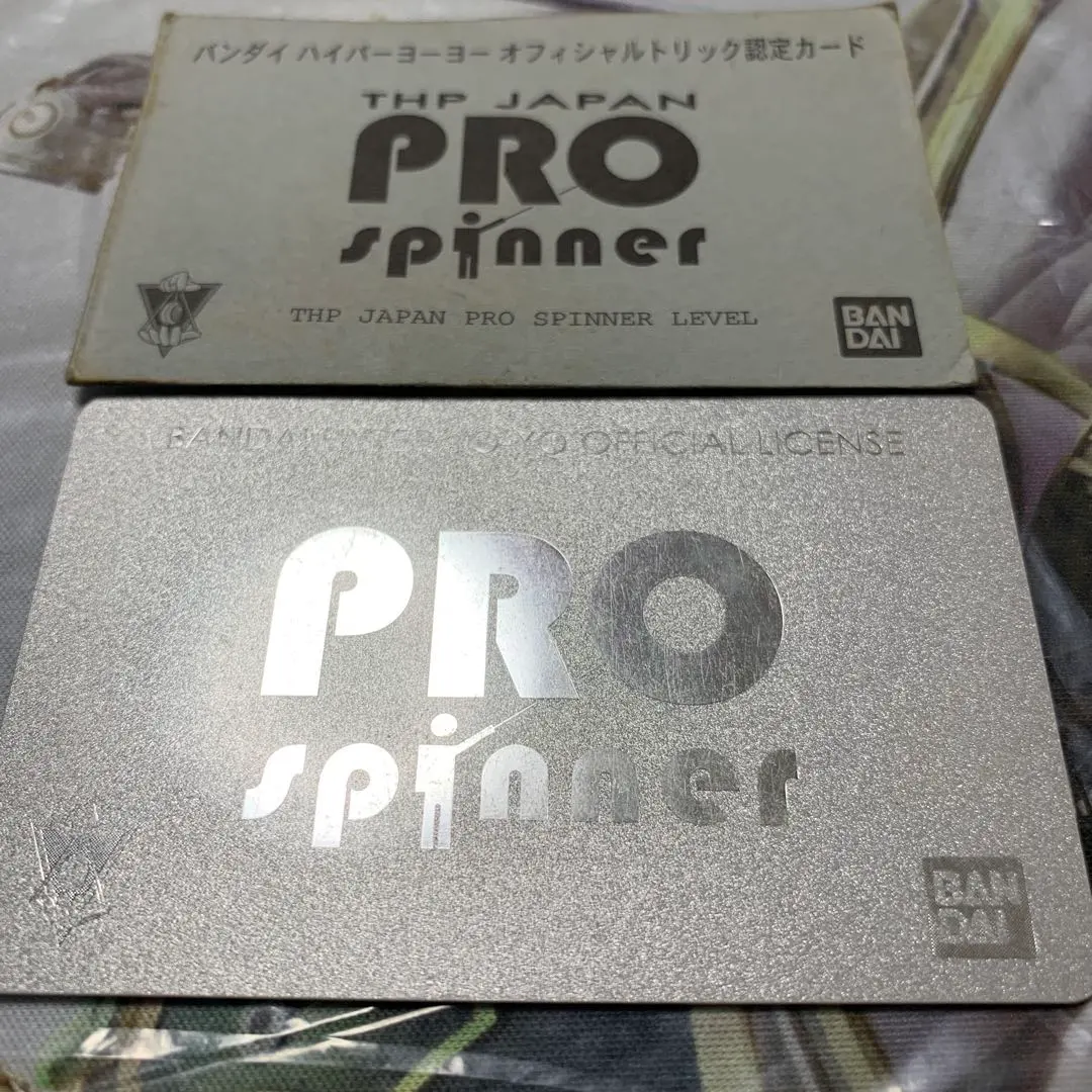 2026年最新】ヨーヨー ハイパープロの人気アイテム - メルカリ