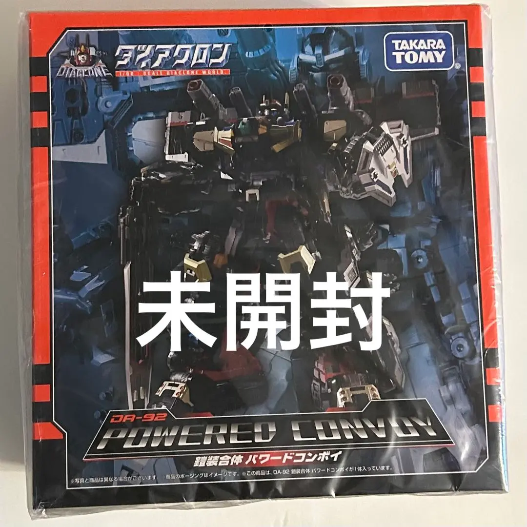 2026年最新】ダイアクロン da-92 鎧装合体 パワードコンボイの人気