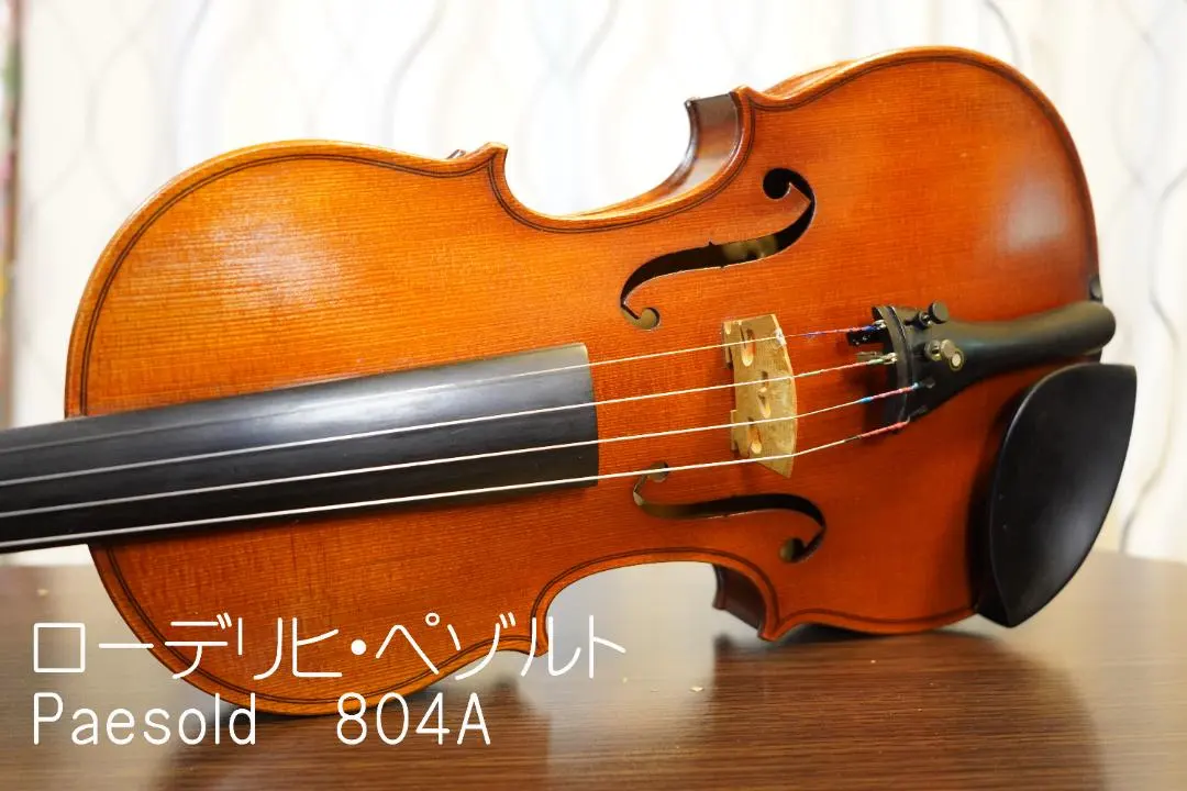 2026年最新】PAESOLD 弓の人気アイテム - メルカリ