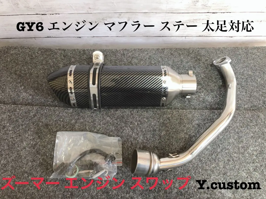 2026年最新】太足 ズーマーの人気アイテム - メルカリ