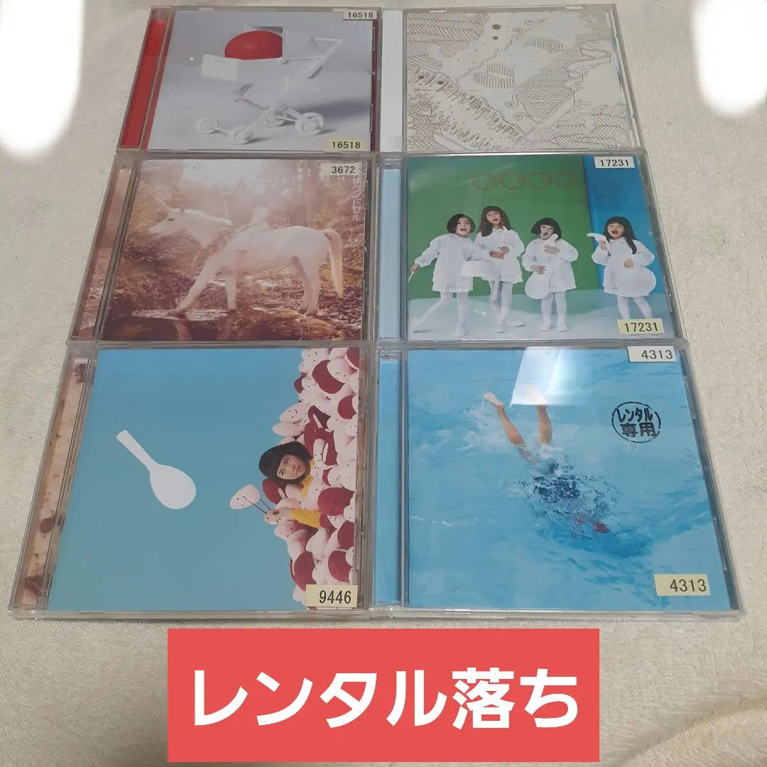 2026年最新】赤飯 赤い公園の人気アイテム - メルカリ