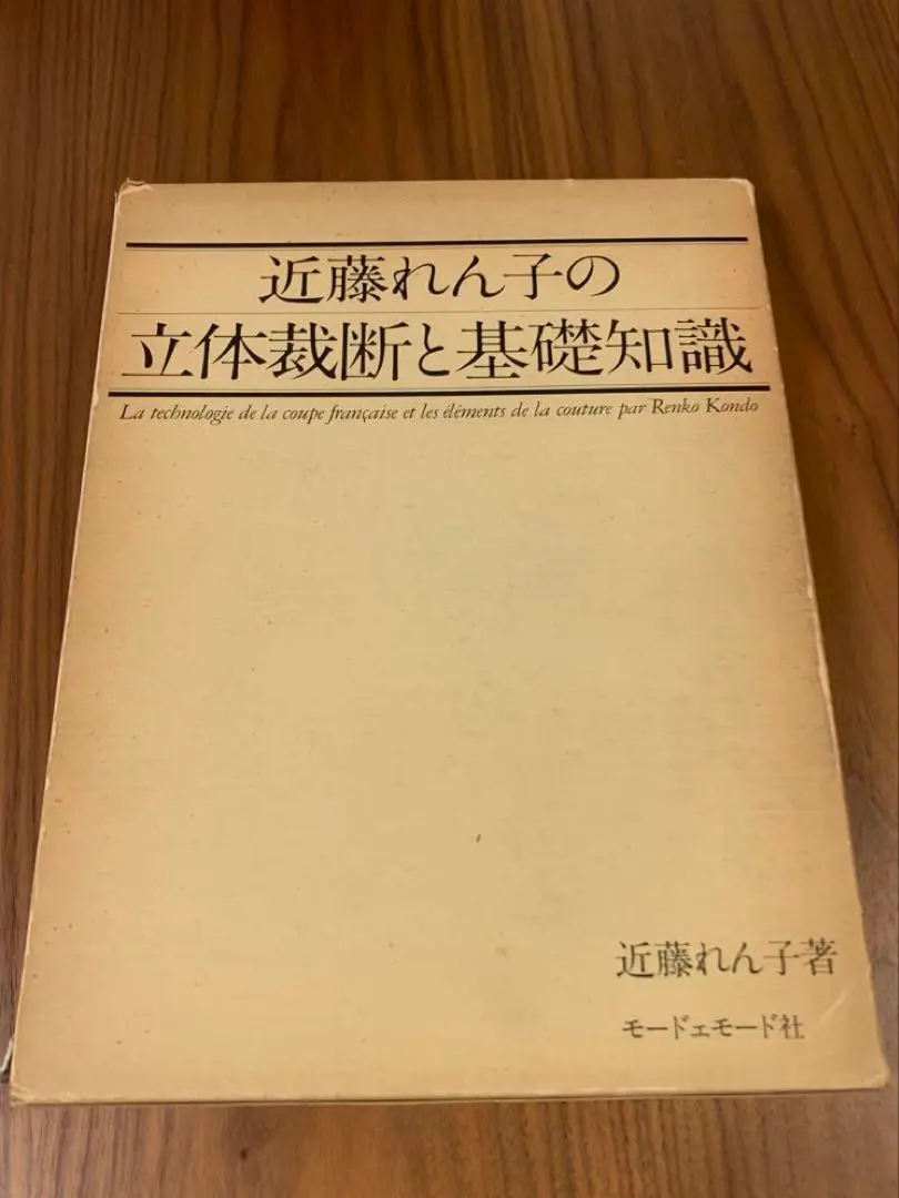 2026年最新】近藤れん子の人気アイテム - メルカリ