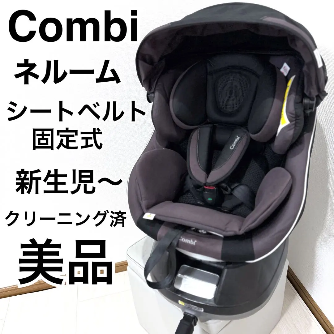 2026年最新】コンビ ネルームnc-520の人気アイテム - メルカリ