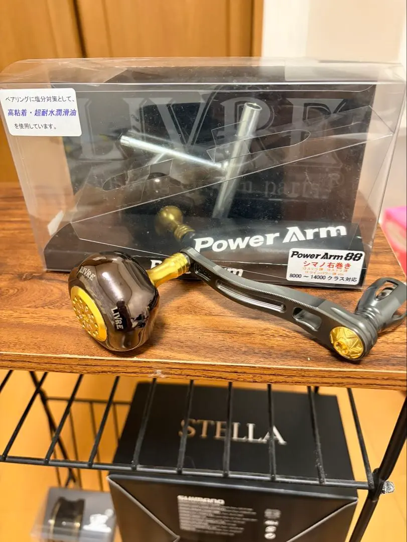 2026年最新】リブレ パワーアームの人気アイテム - メルカリ
