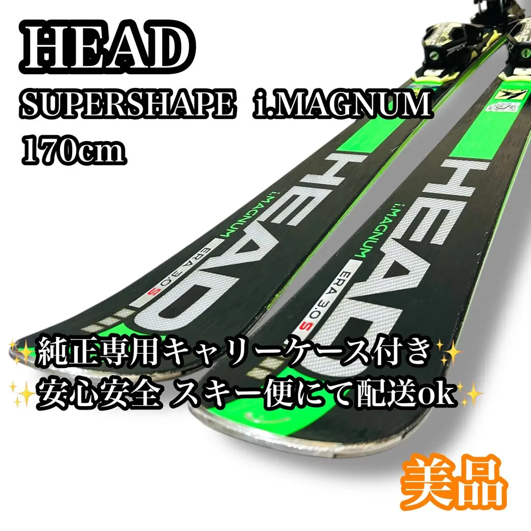 2026年最新】head supershape magnumの人気アイテム - メルカリ
