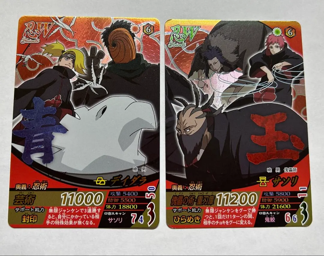 2026年最新】ナルティメットフォーメーション デイダラの人気アイテム