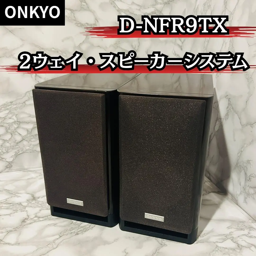 2026年最新】ONKYO NFR-9TXの人気アイテム - メルカリ