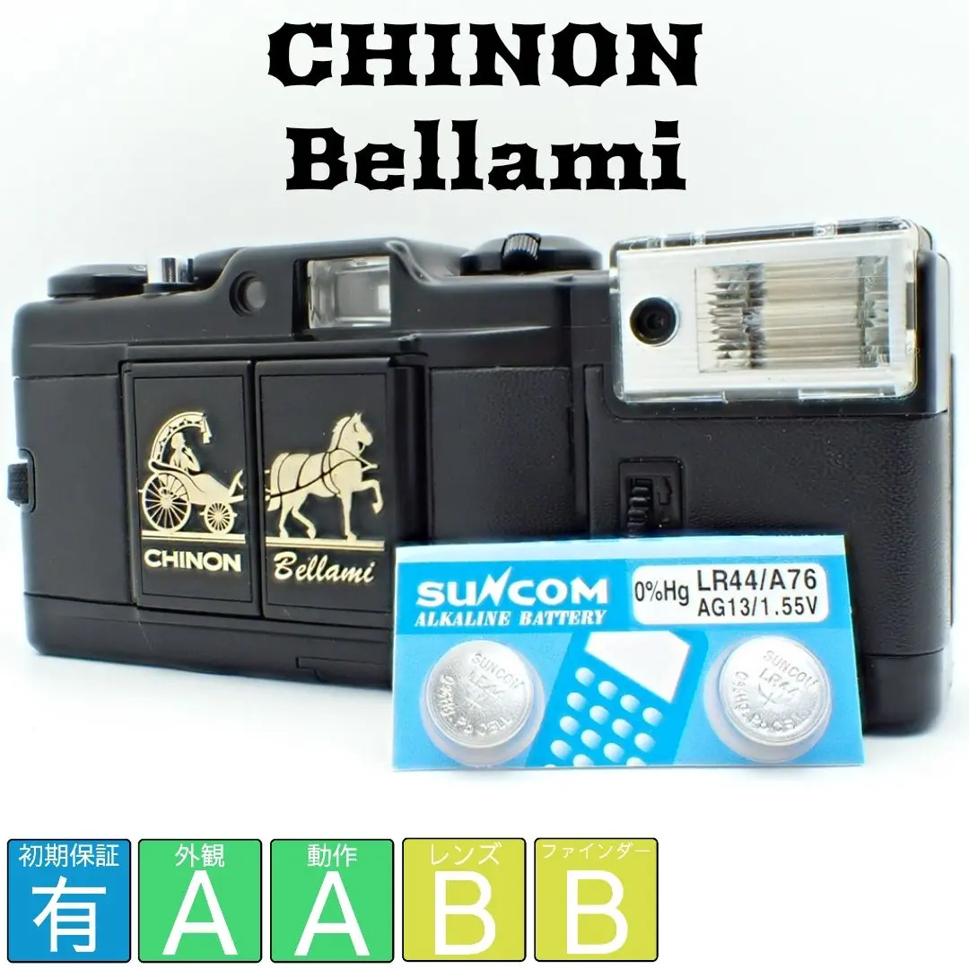 2026年最新】CHINON Bellamiの人気アイテム - メルカリ